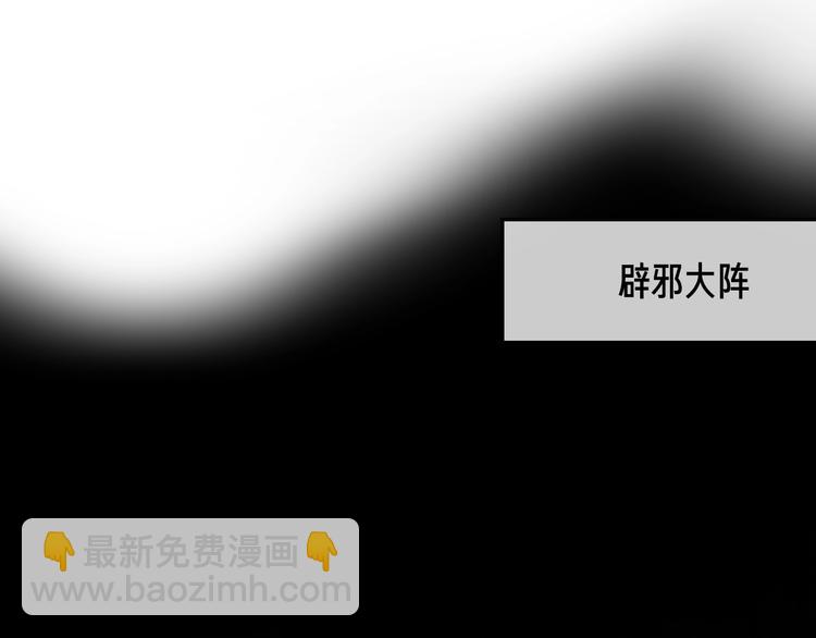 第16话 梦魇79