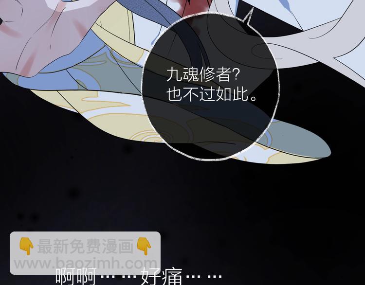 第16话 梦魇92