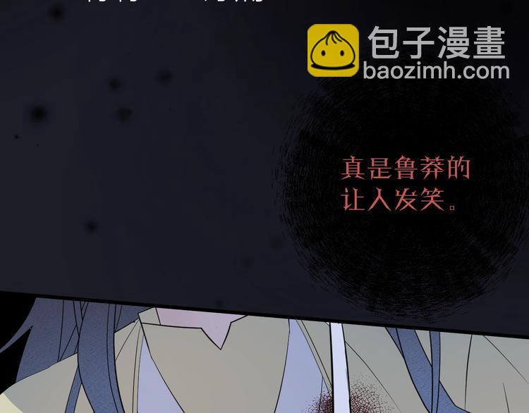 第16话 梦魇93