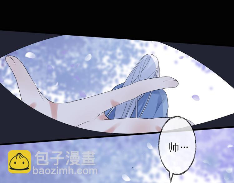 第16话 梦魇95