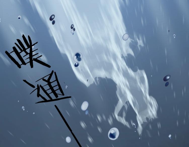 第16话 梦魇99