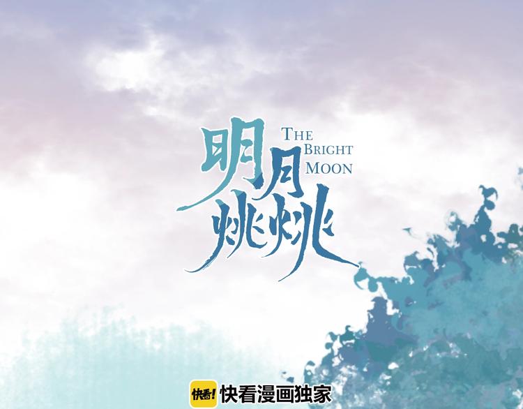 第17话 师徒0