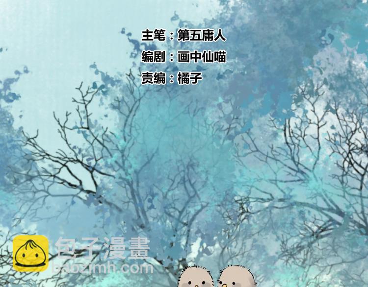 第17话 师徒1