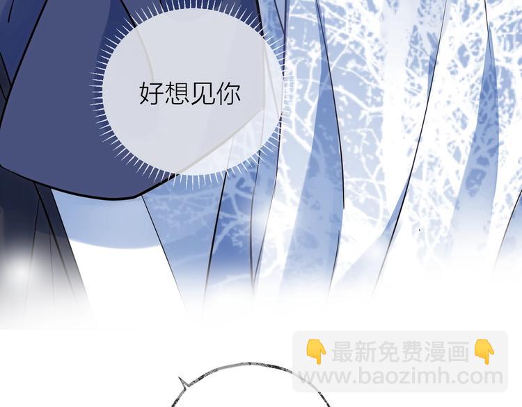 第17话 师徒103