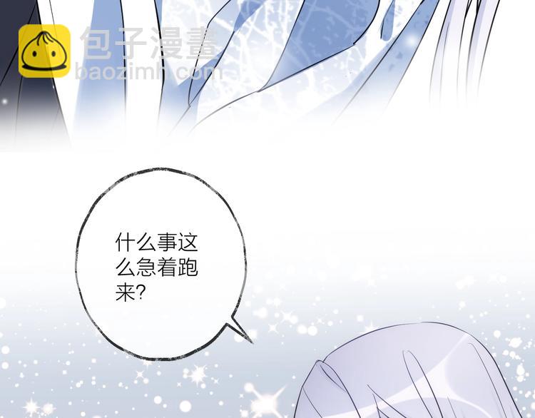 第17话 师徒104