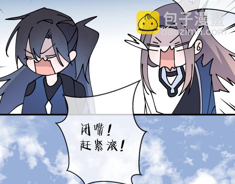 第17话 师徒11