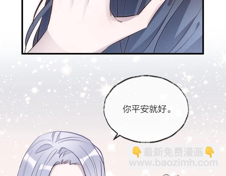 第17话 师徒110