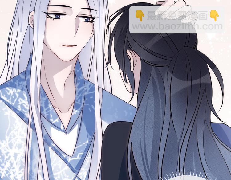 第17话 师徒111