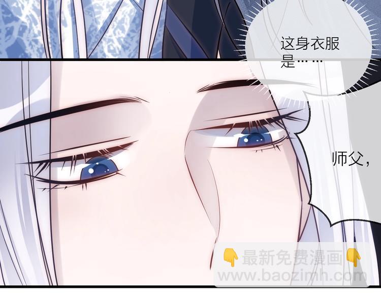 第17话 师徒112