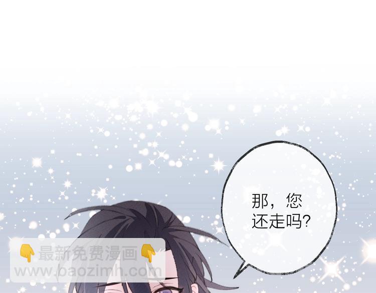 第17话 师徒113