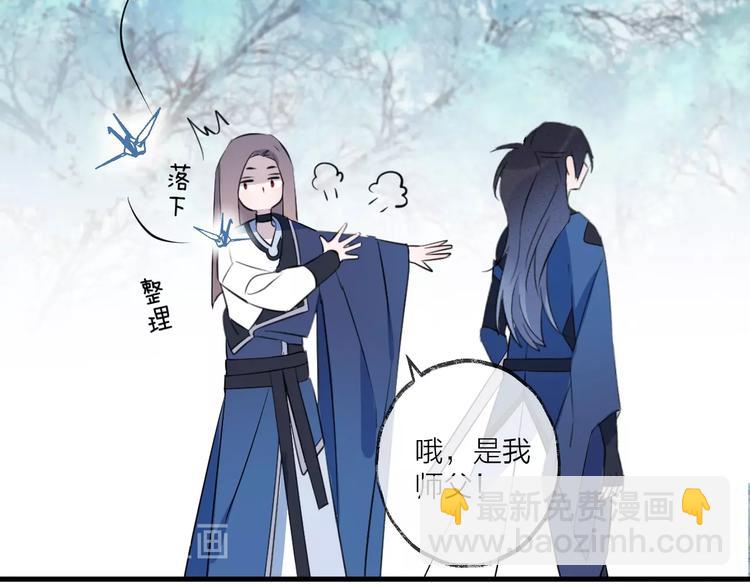 第17话 师徒14