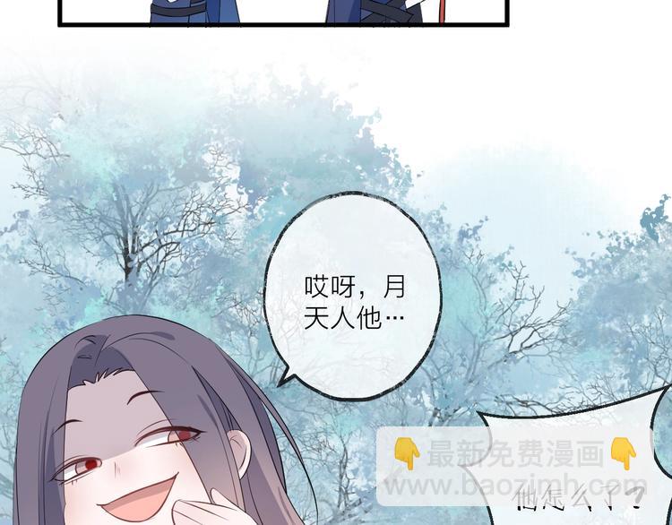 第17话 师徒17