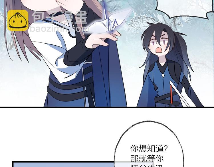 第17话 师徒18