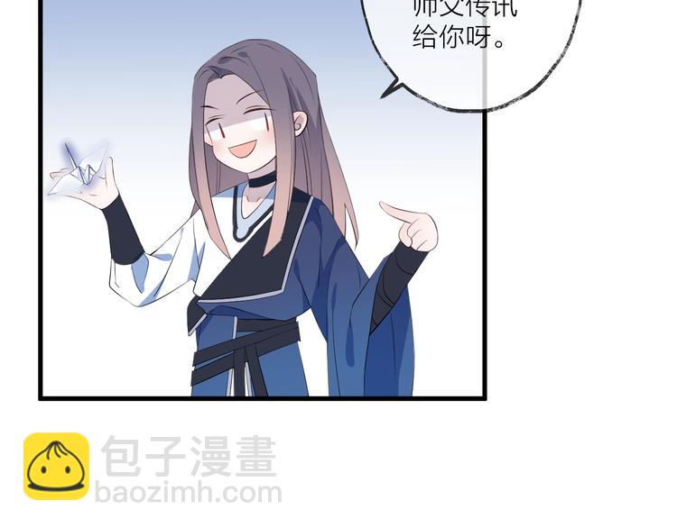 第17话 师徒19