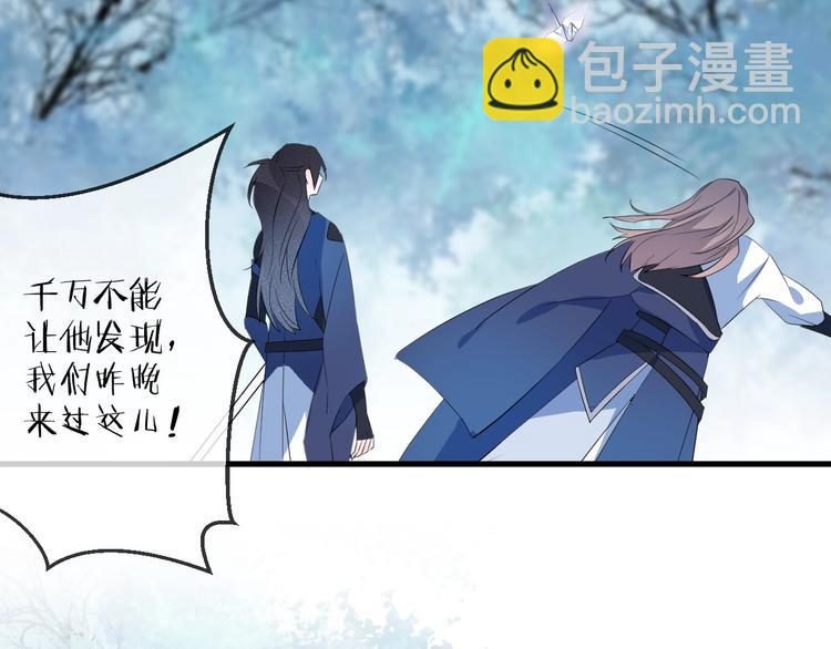 第17话 师徒23