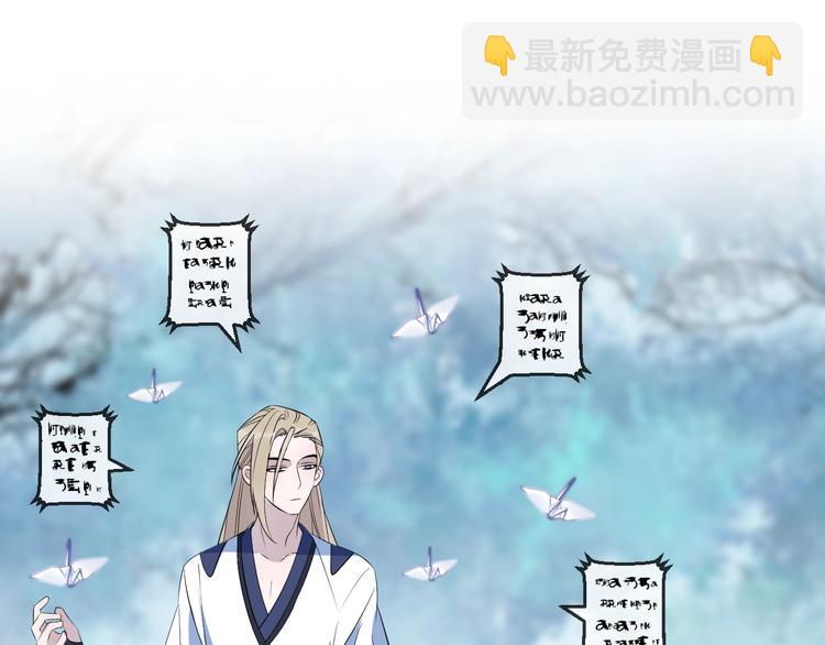 第17话 师徒27