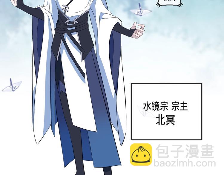 第17话 师徒28