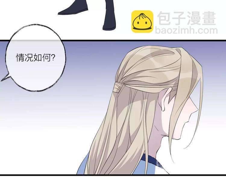 第17话 师徒29