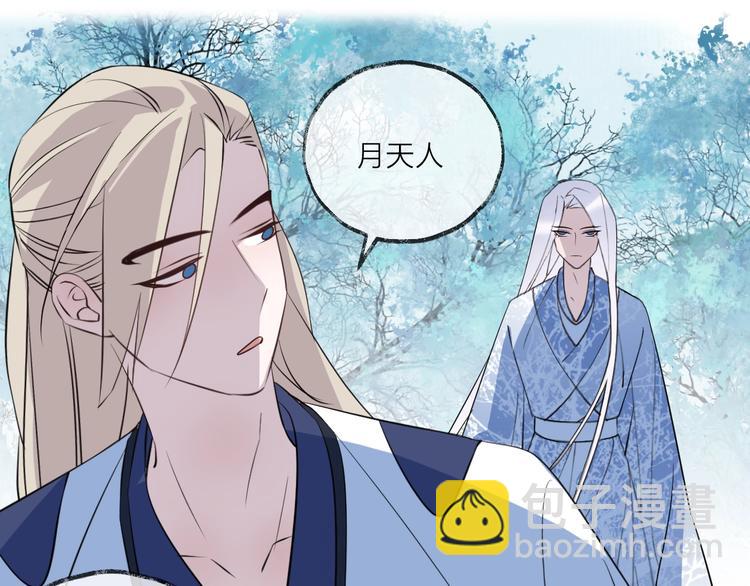 第17话 师徒30
