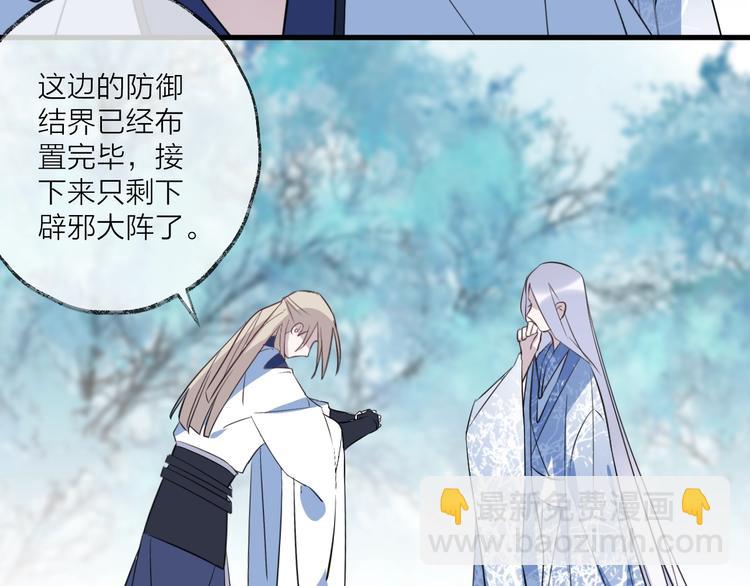 第17话 师徒31