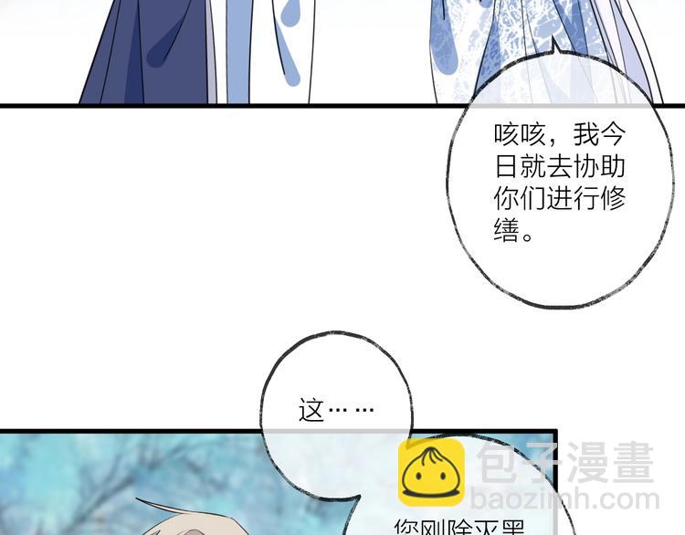 第17话 师徒32