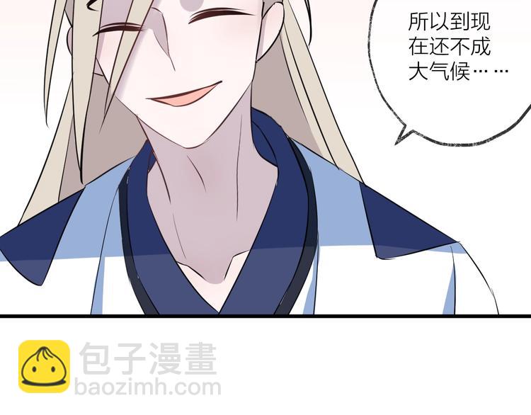 第17话 师徒38
