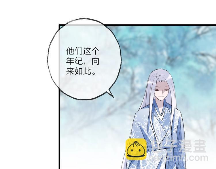 第17话 师徒39