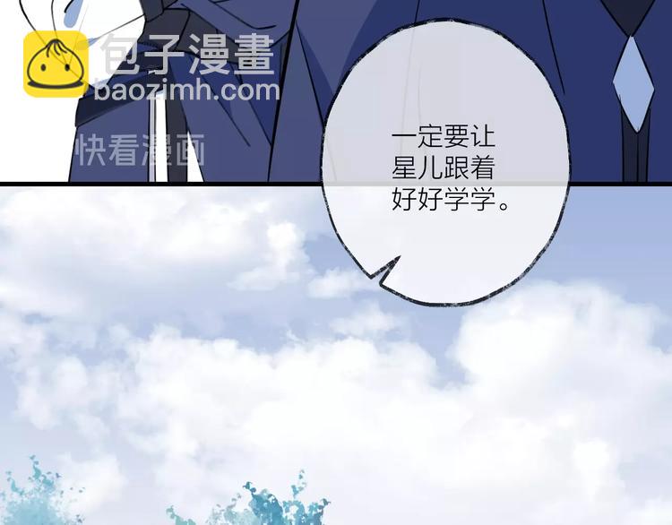 第17话 师徒42