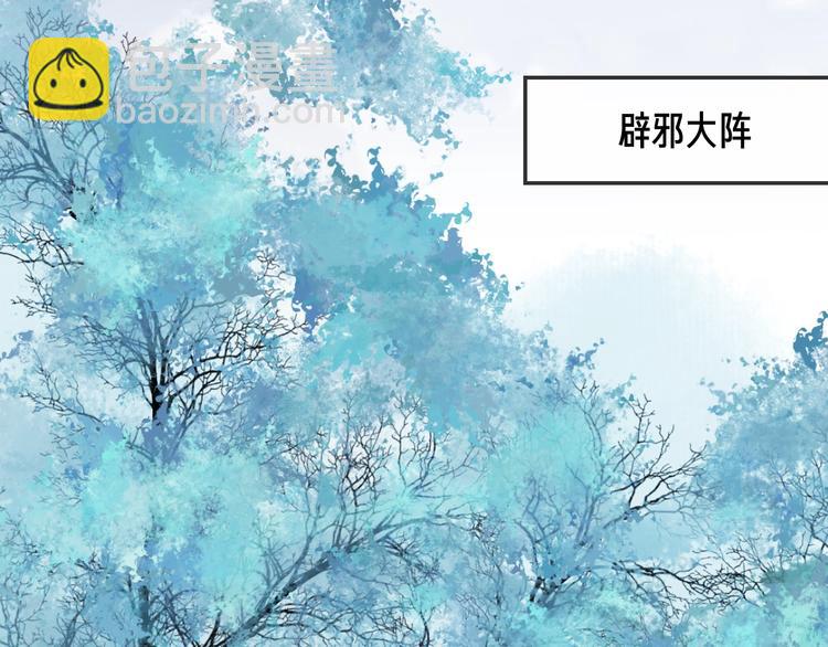第17话 师徒43