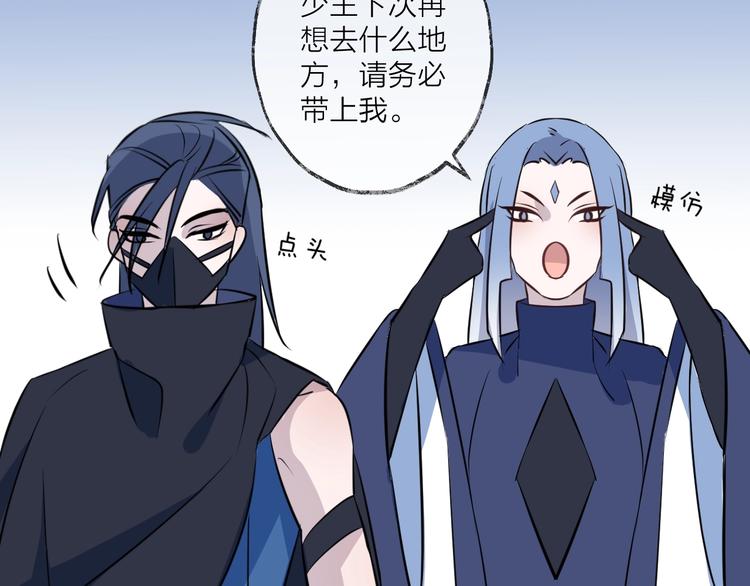 第17话 师徒49