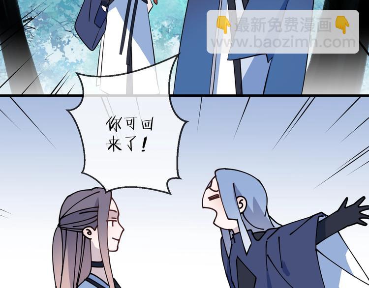 第17话 师徒51