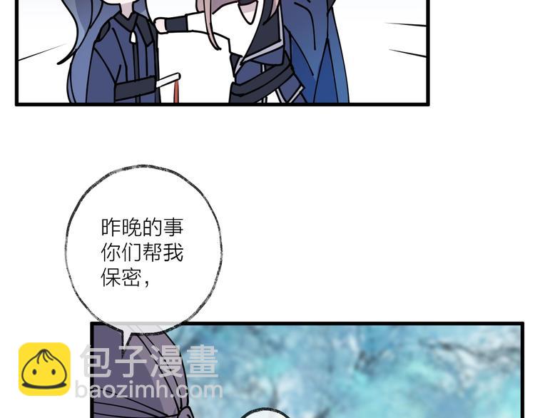 第17话 师徒55