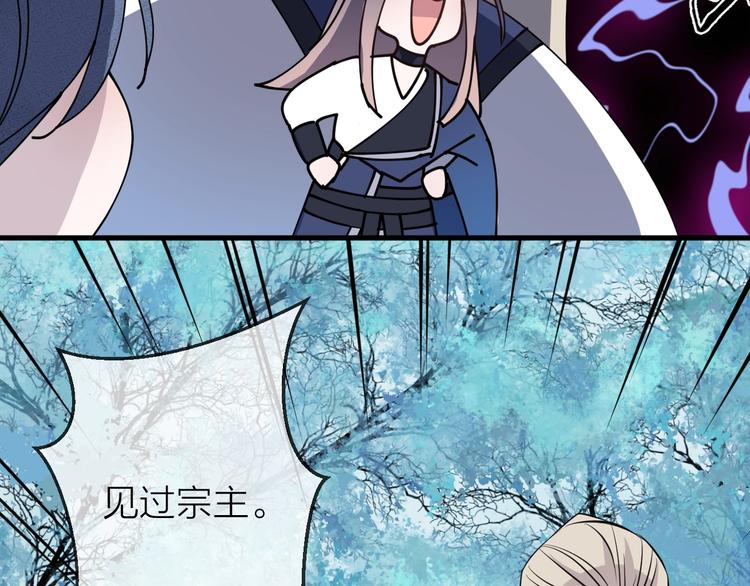 第17话 师徒58