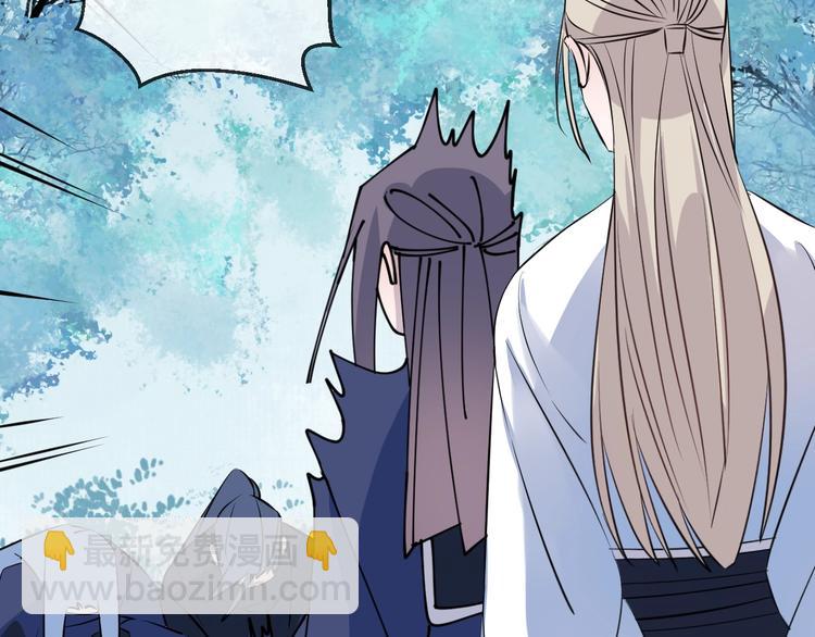 第17话 师徒59