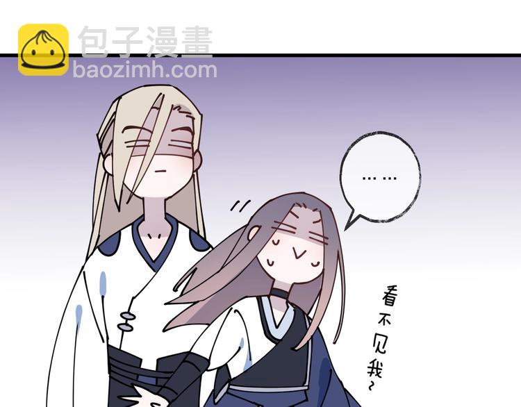 第17话 师徒61