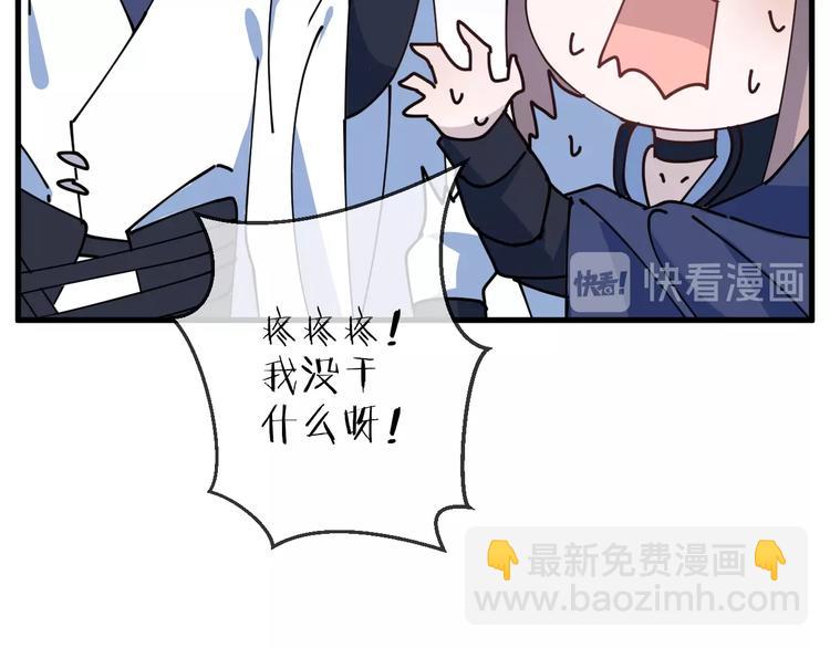 第17话 师徒65
