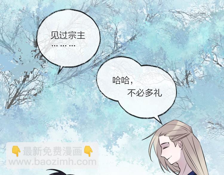 第17话 师徒67