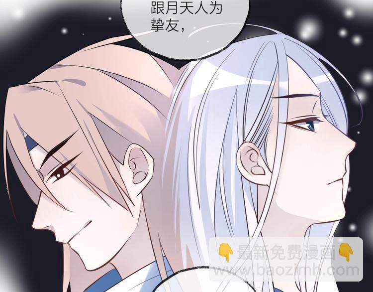 第17话 师徒70