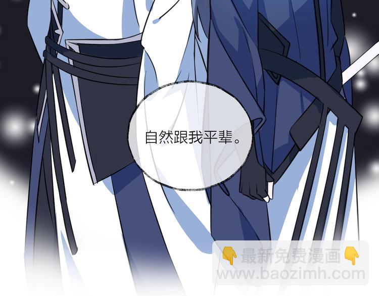 第17话 师徒72