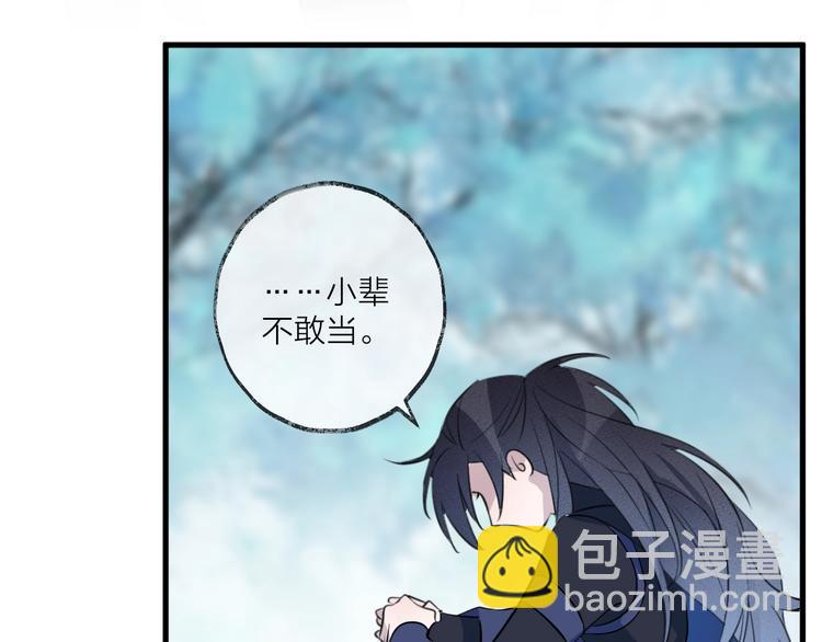 第17话 师徒73