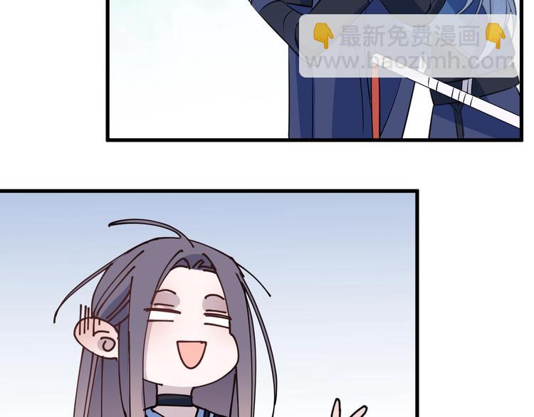 第17话 师徒74
