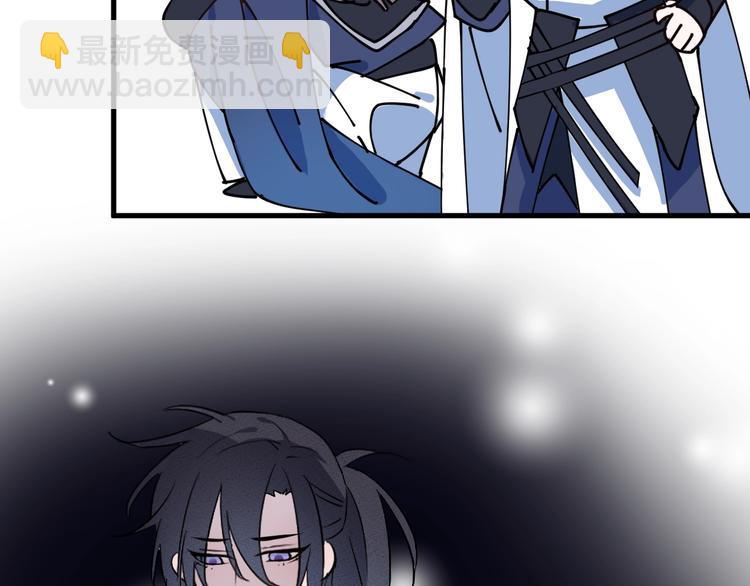 第17话 师徒77