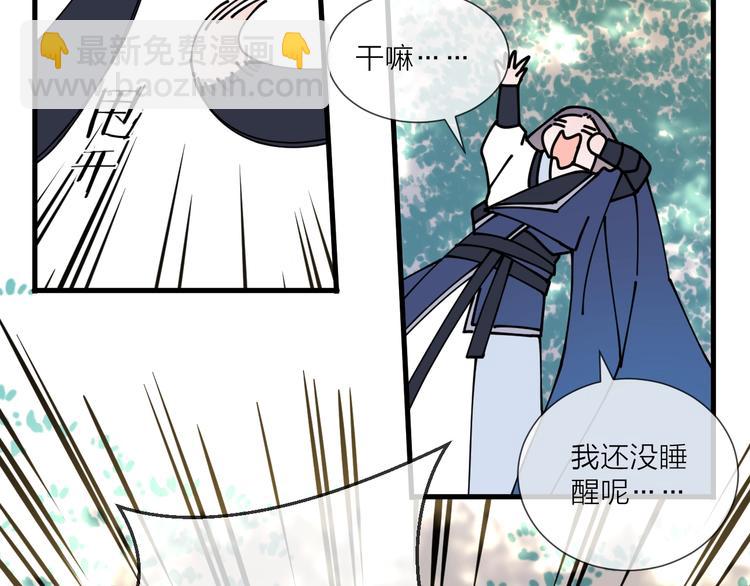 第17话 师徒8