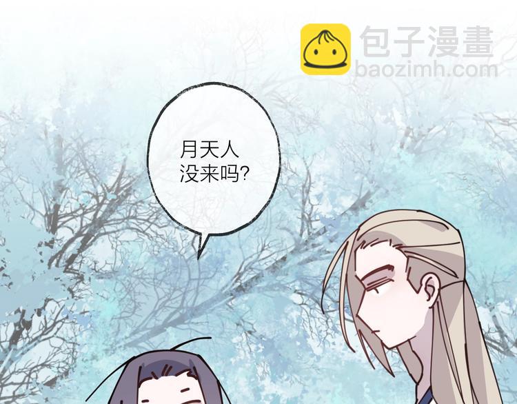第17话 师徒80