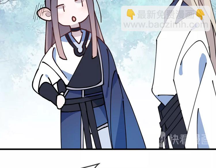 第17话 师徒81