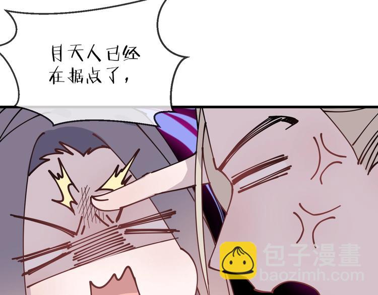 第17话 师徒82