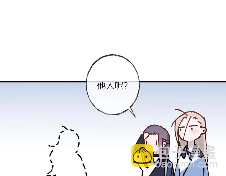 第17话 师徒85