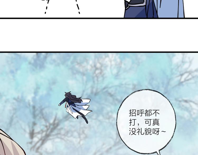 第17话 师徒86