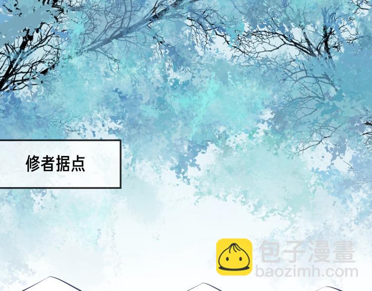 第17话 师徒89