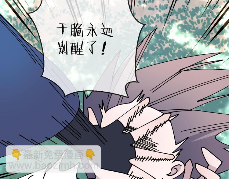 第17话 师徒9